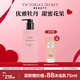 維多利亞的秘密性感女郎系列香氛身體乳女潤體乳維密保濕滋 性感女郎