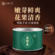 西湖江南茶葉綠茶明前嫩芽碧螺春30g2025新茶春茶罐裝自己喝送伴手禮