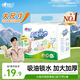 心相印廚房用紙 70節*6卷 吸油廚房紙巾 加大加厚食品可接觸級