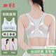 婷美無(wú)痕少女內衣初高中生發(fā)育期矯姿直背小背心運動(dòng)防震文胸2025新款 【裸感透氣-挺胸直背】藍色 L 【建議重90-110斤】