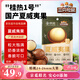 三只松鼠京覓聯(lián)名夏威夷果1000g/袋 大果徑24-26mm堅果炒貨干果零食送禮