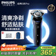 飛利浦（PHILIPS）電動(dòng)剃須刀經(jīng)典5系Pro 清爽凈剃AI智能刮胡刀 生日禮物 送男友送老公 國家補貼