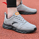 安踏（ANTA）男鞋運動(dòng)鞋男2025秋季新款軟底透氣緩震跑步鞋男士運動(dòng)鞋子男款 【店長(cháng)推薦】芯片/城堡灰 千人購買(mǎi)  42