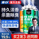 車(chē)仆（CHIEF）車(chē)內除異味汽車(chē)空氣清新劑抗菌除臭劑去除怪味道車(chē)用空調除味噴霧 綠茶+桂花+檸檬 150ml 3瓶 送香片+軟膠