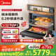 美的（Midea）嵌入式微蒸烤一體機GR6S石墨烯渦輪熱風(fēng)溫濕智控微蒸烤炸燉5合一純平全嵌55L烤箱 美的知味感R6S