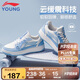李寧童鞋兒童運動鞋板鞋男女大童輕量減震回彈休閑鞋37YKCS096-62