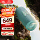 JBL FLIP6 音樂(lè)萬(wàn)花筒六代 便攜藍(lán)牙音箱 防水防塵 賽道揚(yáng)聲器 戶外騎行音響 雙11購(gòu)物推薦 湖翠綠