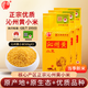 晉味美正宗山西沁州黃小米新米黃小米山西特產(chǎn)食用五谷雜糧山西小米粥 沁州黃500g*3包【實(shí)惠裝】