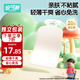 安可新吸汗巾兒童3-6歲嬰兒一次性寶寶幼兒園隔汗墊背巾 M碼【20片】