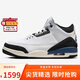 Jordan七夕禮物 男休閑鞋AJ3 防滑JORDAN 3運動(dòng)鞋HV8571-100白藍黑42