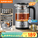 蘇泊爾【中秋節禮品】養生壺 煮茶器大容量微電腦保溫煮茶壺燒水壺316L不銹鋼電熱水壺蒸茶器SW-12C10