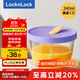樂(lè )扣樂(lè )扣（locknlock）輔食盒玻璃蒸蛋碗寶寶碗嬰兒玻璃碗紫色340ml