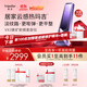 Tripollar【尚雯婕推薦】初普紫礦VX3家用射頻緊致瘦臉嫩膚淡紋美容儀 生日禮物雙十一鉅惠