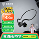 弱水時(shí)砂逐野【2025新款防水防汗】真骨傳導(dǎo)耳機(jī)無(wú)線藍(lán)牙不入耳開(kāi)放式戶外運(yùn)動(dòng)健身跑步騎行超長(zhǎng)續(xù)航掛耳式 泊野黑丨舒適佩戴丨運(yùn)動(dòng)潮搭 【HIFI音質(zhì)】適用蘋果華為小米o(hù)v