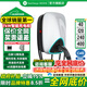 萬幫星星充電7kW充電樁極光新能源電動(dòng)汽車交流充電樁全功能 適配于特斯拉小米比亞迪 新國標(biāo)充電樁 國家補(bǔ)貼 【220V/7kW】極光全功能3代 基礎(chǔ)安裝
