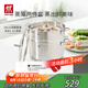 雙立人（ZWILLING）蒸鍋燃?xì)庠畈讳P鋼湯鍋蒸籠蒸魚(yú)鍋NovaPlus套裝24cm雙層蒸煮兩用鍋