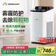 思樂智【補(bǔ)貼立減15%】S400積木空氣凈化器陶瓷光觸媒分解甲醛除二手煙味異味負(fù)離子貓毛霧霾PM2.5新風(fēng) 分體式凈化器-基礎(chǔ)凈化套裝 CAPS400
