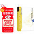 卡爾維諾經(jīng)典：瘋狂的奧蘭多（新版）