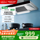 華帝大風(fēng)量頂吸煙機CXW-270-XT217家用廚房歐式頂吸 21m3立方大吸力煙機 降噪 強吸強排 大風(fēng)量頂吸煙機XT217 天然氣