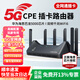 爍盟【海思巴龍芯】5g隨身wifi免插卡2025款千兆雙頻5gcpe路由器三網(wǎng)通隨身便攜式無線wifi全國通用 【5G插卡版】華為海思巴龍5000芯片可插SIM卡 送首月10G30天免費(fèi)流量