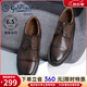 金利來(lái)（Goldlion）商務(wù)休閑皮鞋隱形增高6.5cm男鞋厚底運(yùn)動(dòng)鞋舒適三接頭正裝鞋 棕色 41 (255mm)