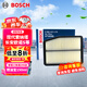博世（BOSCH）空氣濾芯濾清器格3176現(xiàn)代ix35第八代索納塔/起亞K5智跑長安歐諾S