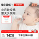 佳爾優(yōu)優(yōu)（garkoko）牙膠嬰兒磨牙蘑菇按摩安撫小月齡寶寶防吃手咬膠0-3-6個(gè)月2個(gè)裝