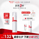 薇諾娜舒緩控油爽膚水120ml平衡水油補水保濕護膚品七夕禮物