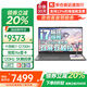 ThinkPad聯(lián)想平板二合一觸控筆記本電腦ThinkBook Plus Hybrid標(biāo)壓酷睿輕薄本商務(wù)辦公設(shè)計師繪畫手提電腦 爆