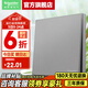 施耐德開關(guān)插座面板 86型單開超五類電腦電視電源插座 皓呈系列薄霧灰色 一開雙控