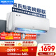 奧克斯（AUX）大1匹 省電俠 家電國家補貼 新一級空調掛機 變頻冷暖 節(jié)能省電KFR-26GW/BpR3AQS1(B1)防直吹