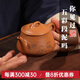 名壺秋月 宜興紫砂壺原礦五彩段泥名家魯娜全手工影瓢壺功夫茶具泡茶壺 原礦五彩段泥 170ml 170cc