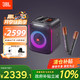 JBL【清倉(cāng)特價(jià)補(bǔ)貼】PartyBox Encore音樂(lè)戰(zhàn)將歡唱版藍(lán)牙音箱 家庭戶外便攜KTV廣場(chǎng)舞K歌麥克風(fēng)音響