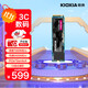 鎧俠（Kioxia） SSD固態(tài)硬盤(pán) NVMe M.2接口 EXCERIA Pro GEN4旗艦 SE10 1TB 標配+32合一螺絲刀工具盒套裝