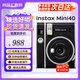富士立拍立得  mini99 mini40升級款41  七夕情人節禮物 一次成像相機 mini40黑色【熱銷(xiāo)】 官方標配+20張相紙