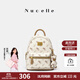 紐芝蘭（NUCELLE）飛馬多功能mini雙肩斜挎兩用包2025輕便通勤旅行小背包生日禮物女