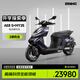 ZEEHO極核全能超控玩家高性能電摩電動(dòng)摩托車踏板電摩電動(dòng)車AE8S+MY25 AE8 S+MY25顏色到店選