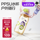 babycare兒童水杯吸管雙飲二合一戶外運(yùn)動(dòng)水壺3歲+學(xué)生上學(xué)PPSU滿杯600ml