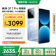 realme【國家補貼】真我GT7 Pro競速版手機 驍龍8至尊 游戲性能大電池 AI電競學(xué)生機智能 12+512海王星