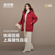 波司登（BOSIDENG）25新款羽絨服女短款連帽加厚90絨商場(chǎng)同款休閑百搭外套B250245122 醇酒紅|1856-趨勢推薦 M 165/92A 體重約120-140斤