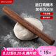 美廚（maxcook）搟面 雞翅木無漆搟面棍壓面棍烘焙小工具中號 單根長30cm MCPJ371