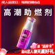杜蕾斯（durex）高潮液潤(rùn)滑液10ml 夫妻房事用潤(rùn)滑油潤(rùn)滑劑 女性私處增強(qiáng)欲望情趣