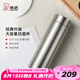 希諾（HEENOOR）保溫杯男士大容量簡約帶濾網(wǎng)泡茶商務辦公杯子便攜定制泡茶水杯 抗菌款-316不銹鋼-本色480ml