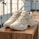 彪馬PUMA【老爹鞋】增高珍珠厚底鞋女子休閑鞋PULSAR WEDGE402239