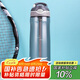 contigo康迪克塑料水杯鎖扣夏季運動吸管杯750ml灰色HBC-ASH222MVP