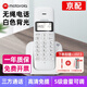 摩托羅拉（Motorola） 超遠距離數字無(wú)繩電話(huà)機單機無(wú)線(xiàn)座機背光大屏幕清晰免提 辦公家用 T301C白色單機