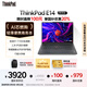 ThinkPad【國家補貼20%】E14 14英寸聯(lián)想輕薄便攜筆記本電腦 R7 16G 1T 2.2K 100%sRGB 黑 高效辦公 AI生態(tài)