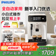 飛利浦（PHILIPS）【政府補貼】黑珍珠咖啡機/意式 美式全自動(dòng)家用辦公室咖啡機研磨一體EP1221/69 送禮優(yōu)選