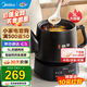 美的（Midea）中藥鍋煎藥壺 智能陶電砂鍋燉藥鍋煲 煎藥機器 養生熬藥壺 大容量分體式全自動(dòng)煎藥壺 長(cháng)效預約 【國家補貼】JYC5002 5L