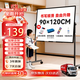 比比牛120*90cm白板寫(xiě)字板支架式可移動(dòng)升降翻轉穩固書(shū)寫(xiě)家用辦公教學(xué)培訓會(huì )議兒童單面黑板BBNV-A90120